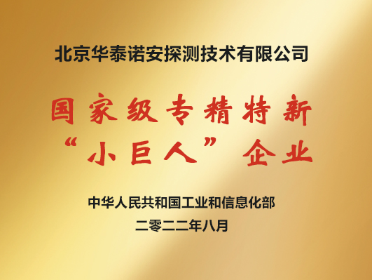 中文铜牌.jpg