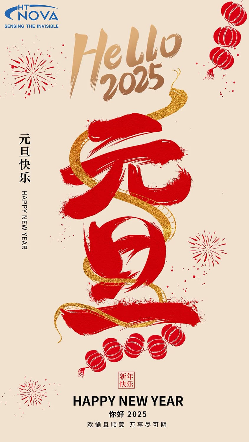 微信图片_20241225152114(1) (1).jpg