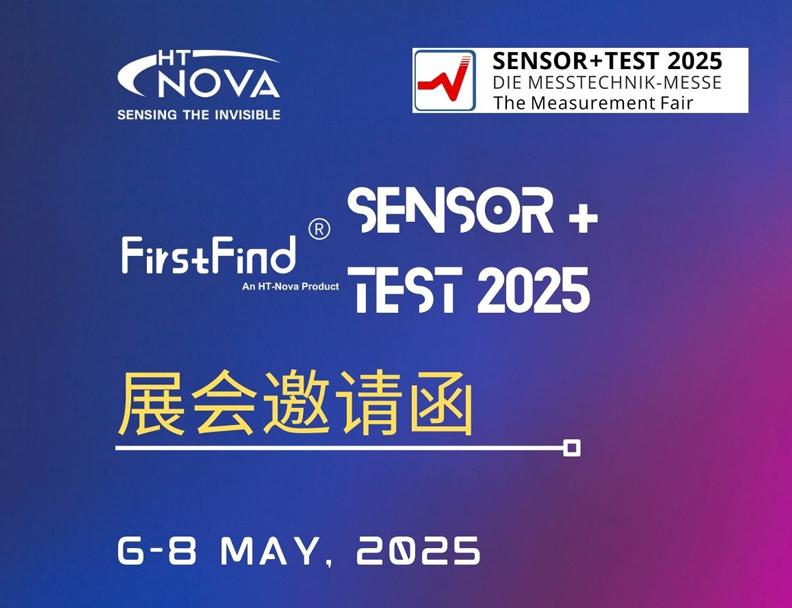 华泰诺安诚邀您参加德国Sensor+Test 2025展会